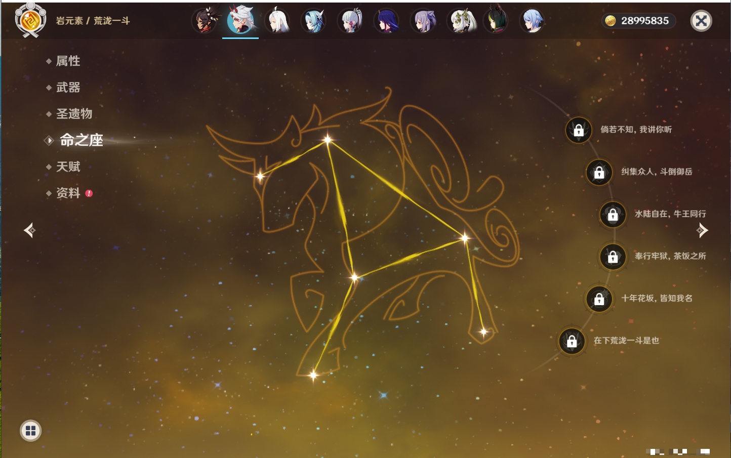 YSMK42266原神账号详情图56