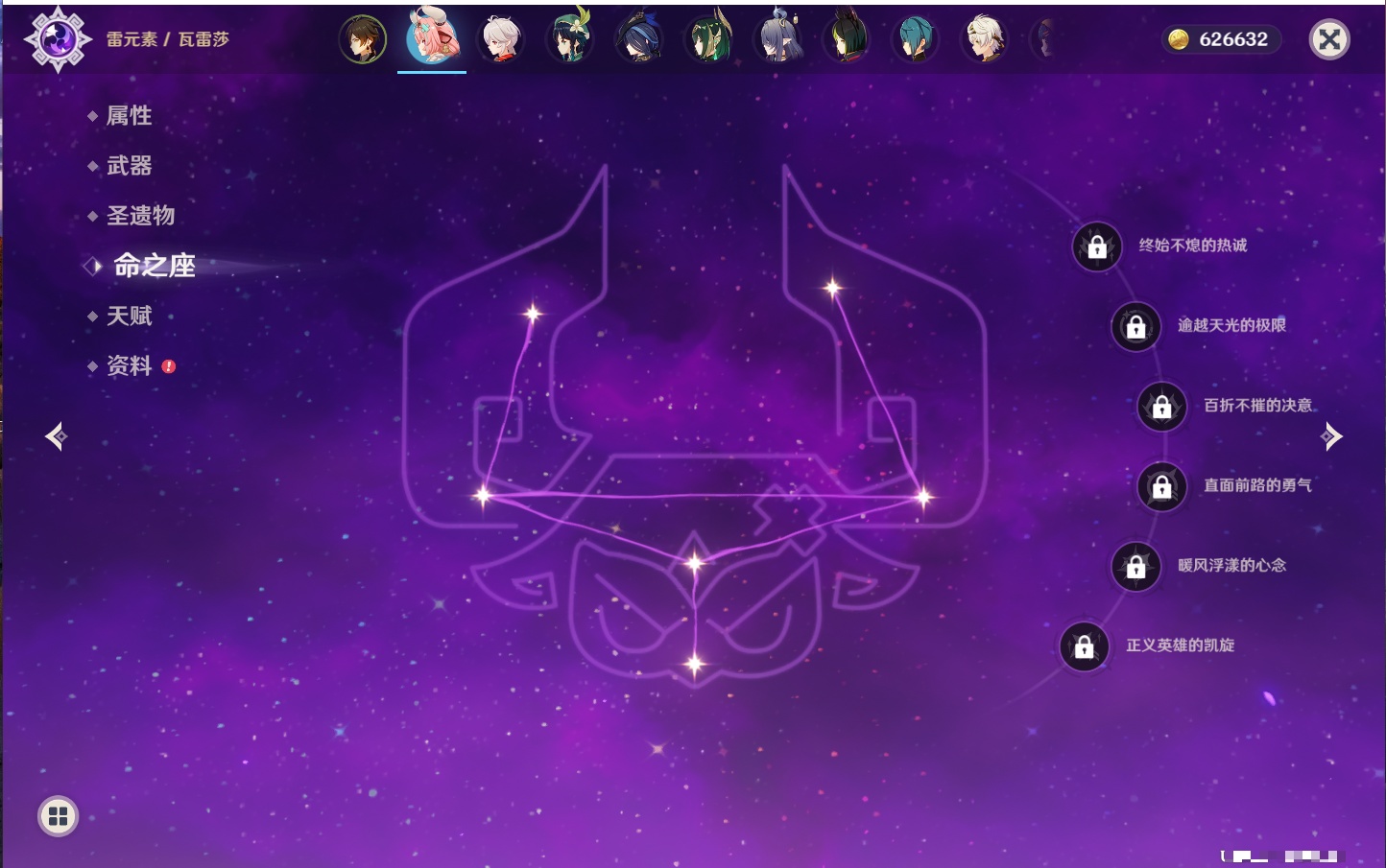 YSMK42276原神账号详情图43