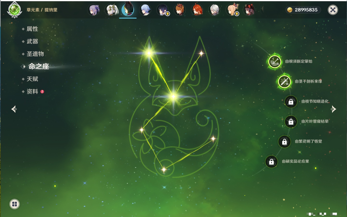 YSMK42266原神账号详情图44