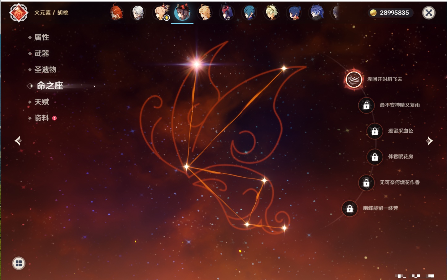 YSMK42266原神账号详情图46