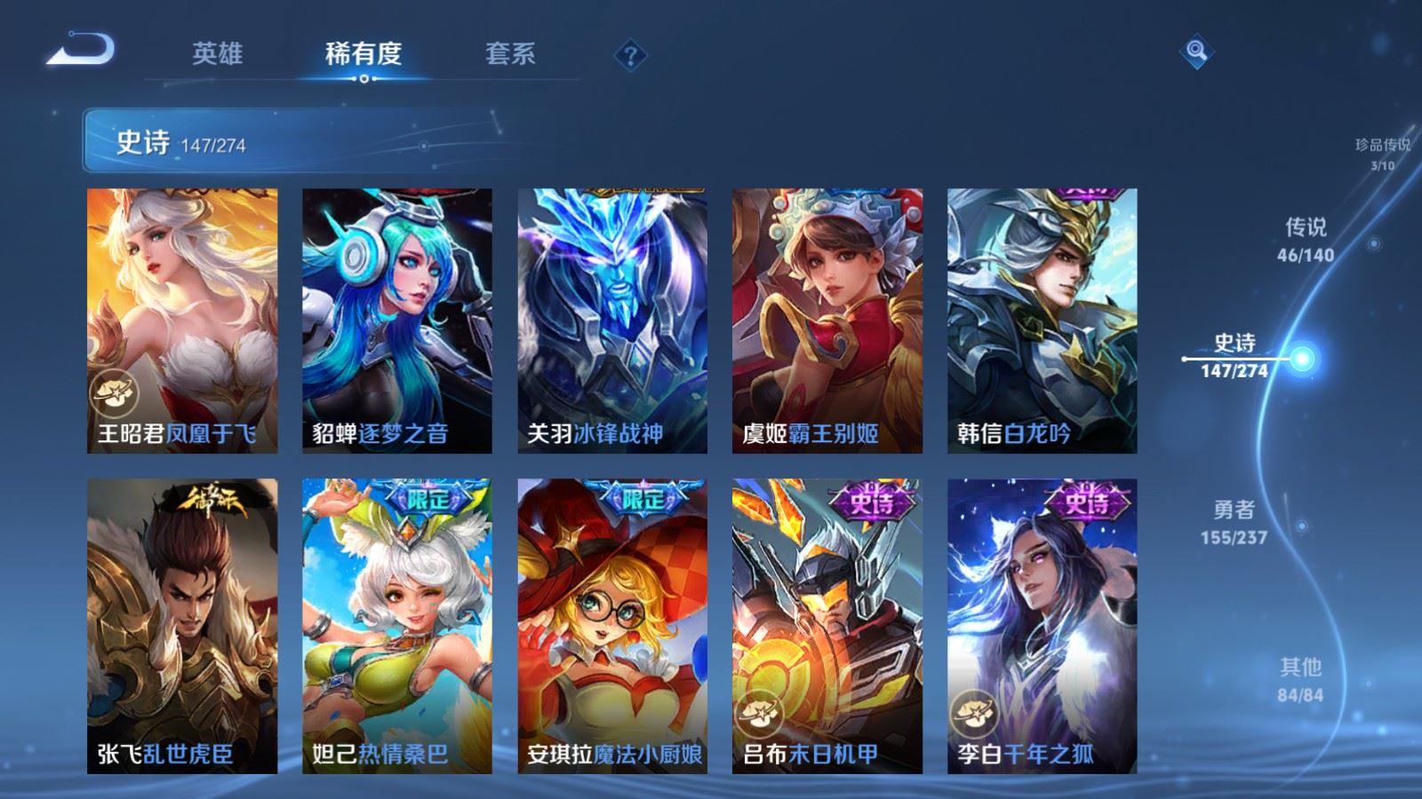 WZCMW4207254王者荣耀账号详情图24