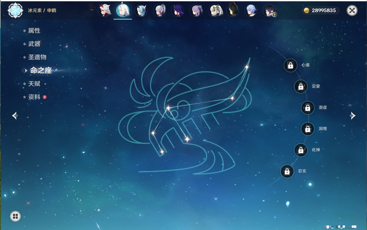 YSMK42266原神账号详情图68