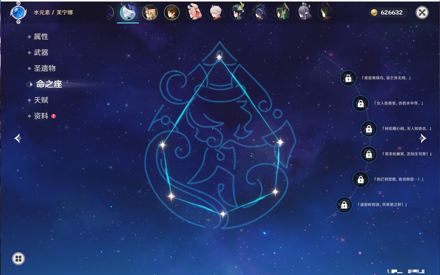 YSMK42276原神账号详情图51