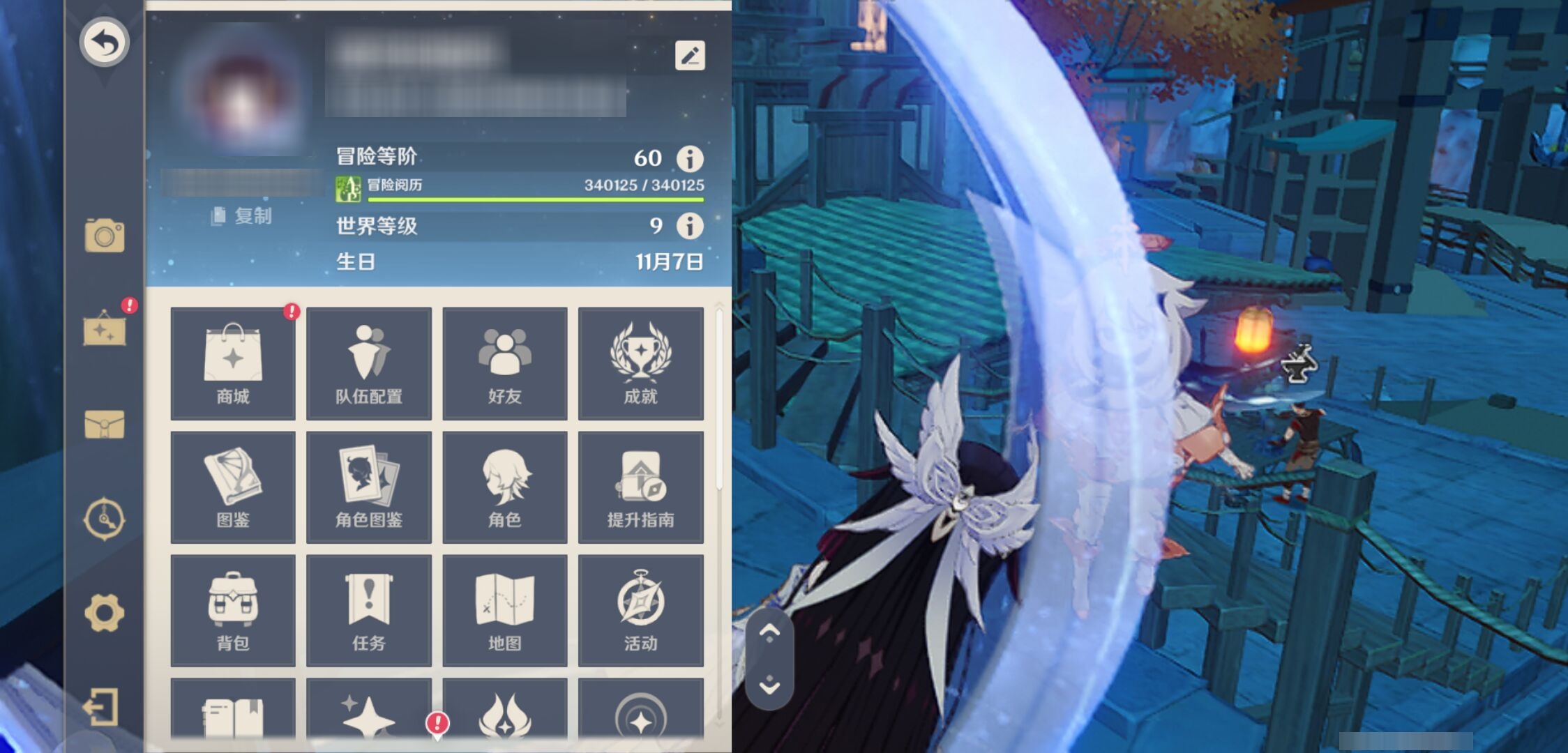 YSMK42273原神账号详情图6