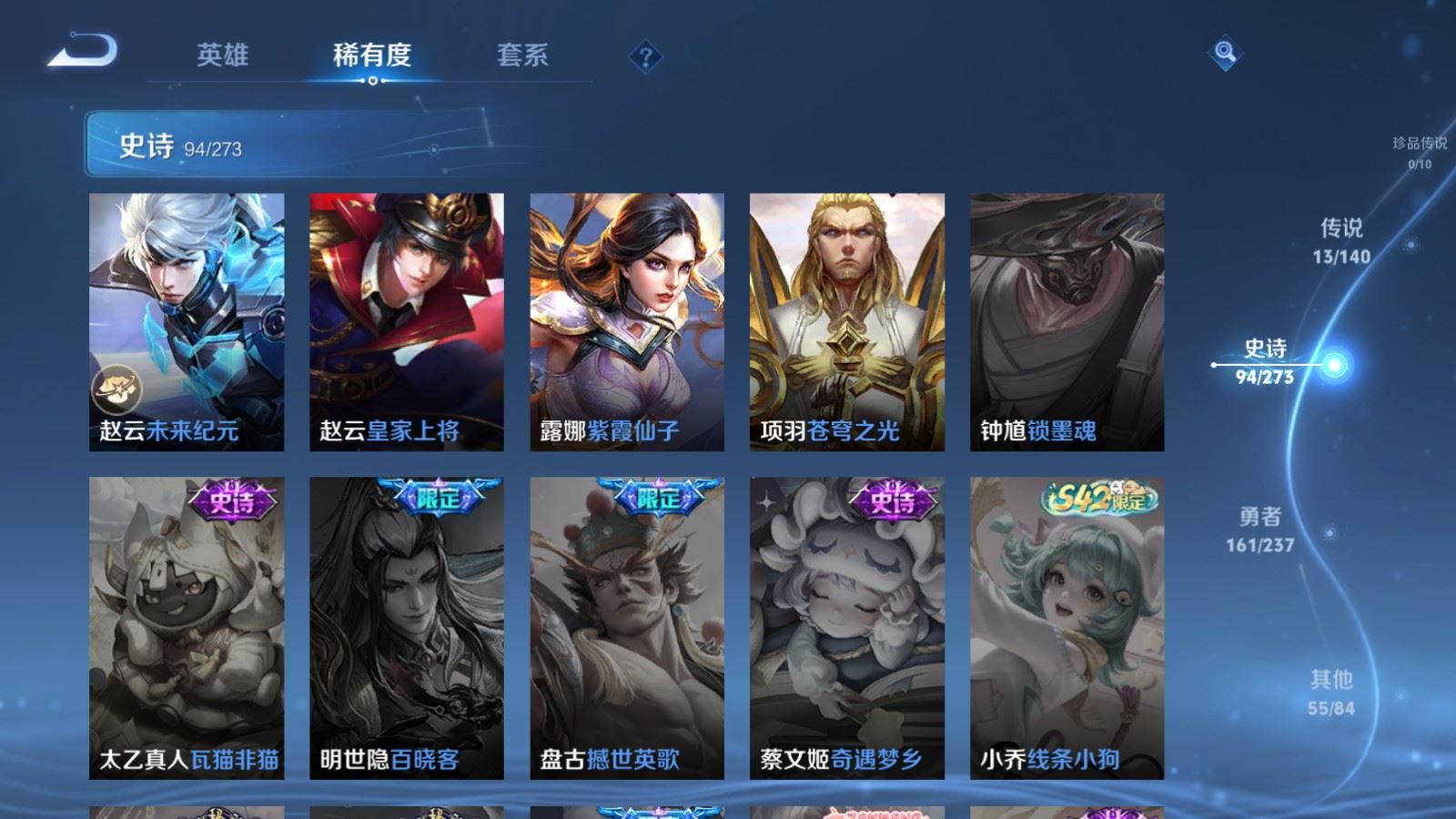 WZCMW4164353王者荣耀账号详情图17