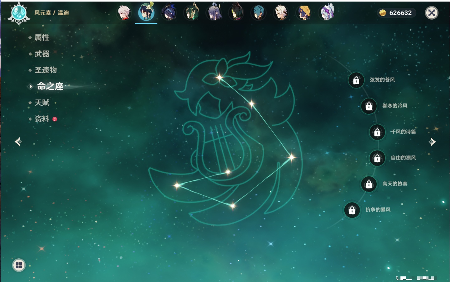 YSMK42276原神账号详情图53