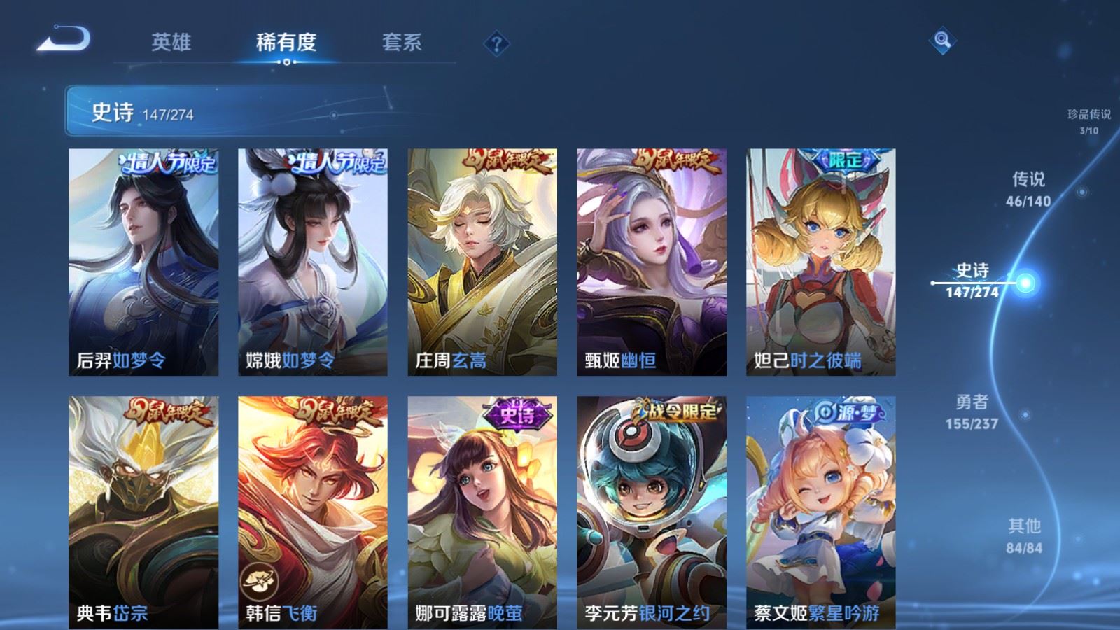 WZCMW4207254王者荣耀账号详情图18