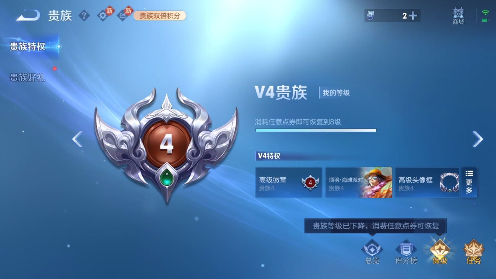 WZCMW4163295王者荣耀账号详情图16