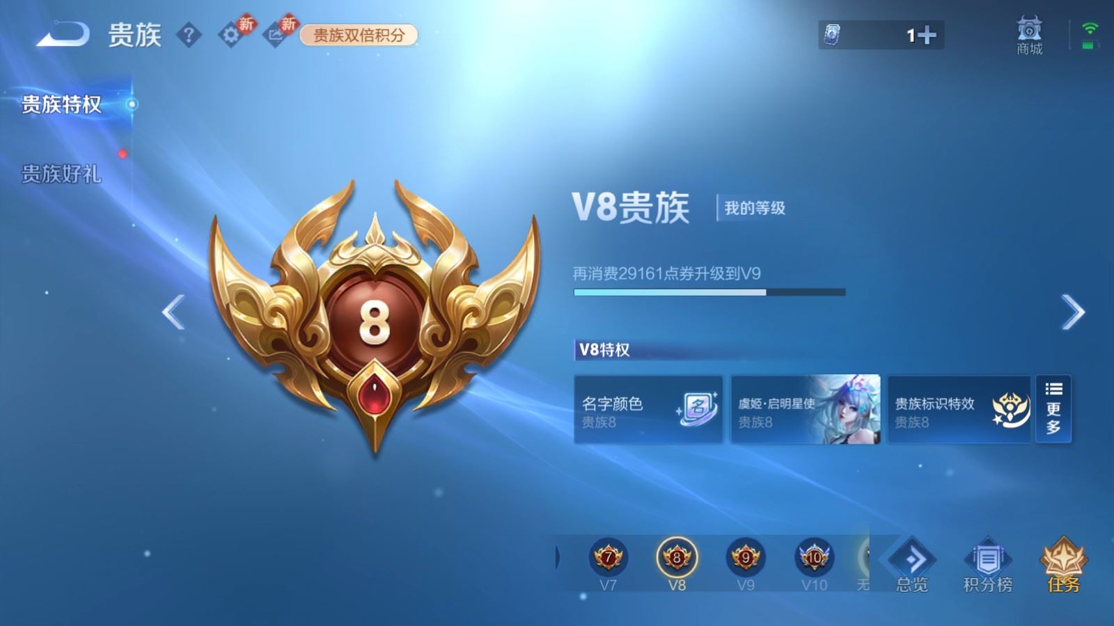 WZCMW4163263王者荣耀账号详情图21