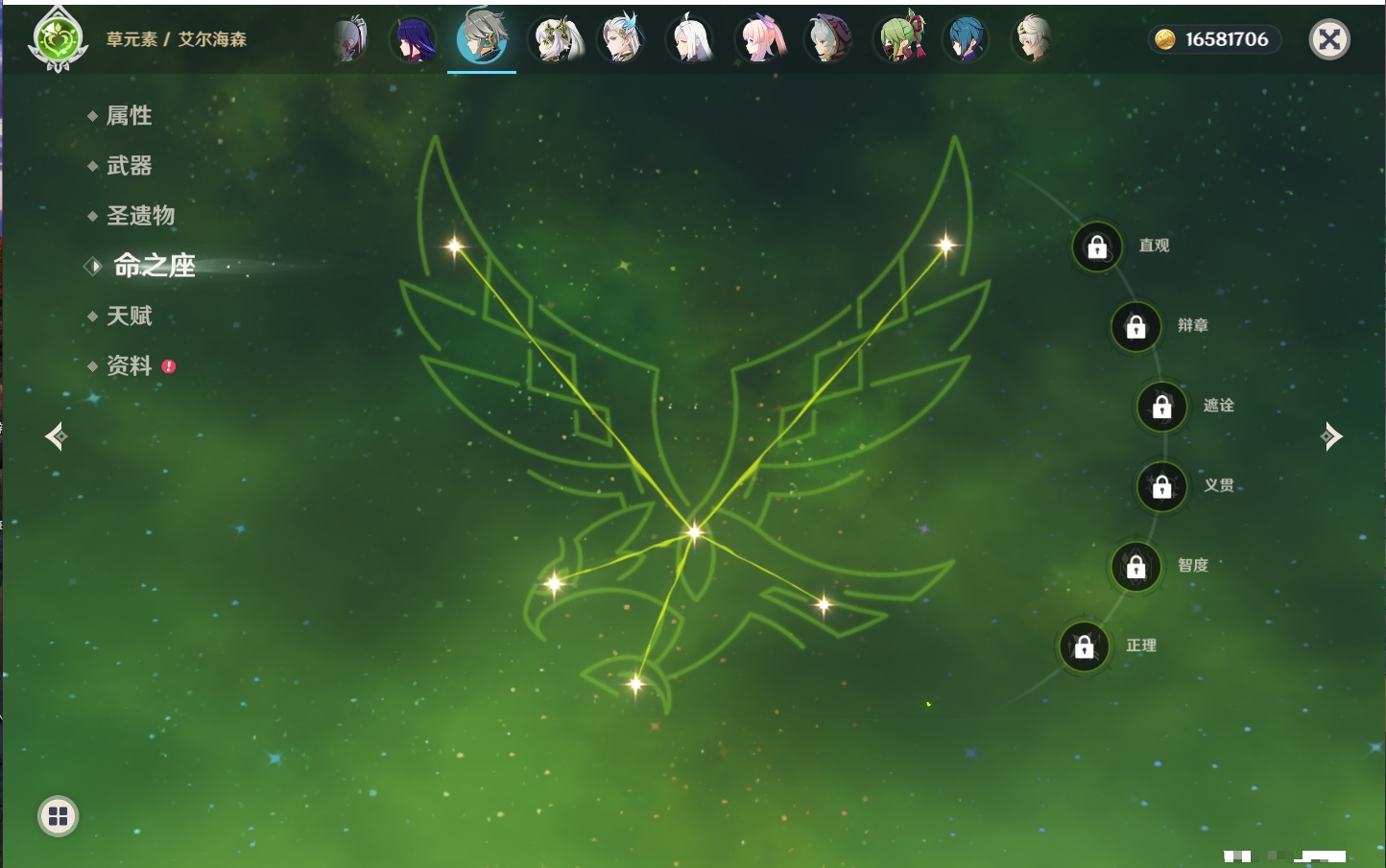 YSMK42265原神账号详情图44