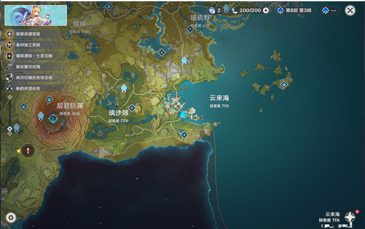 YSMK42276原神账号详情图56