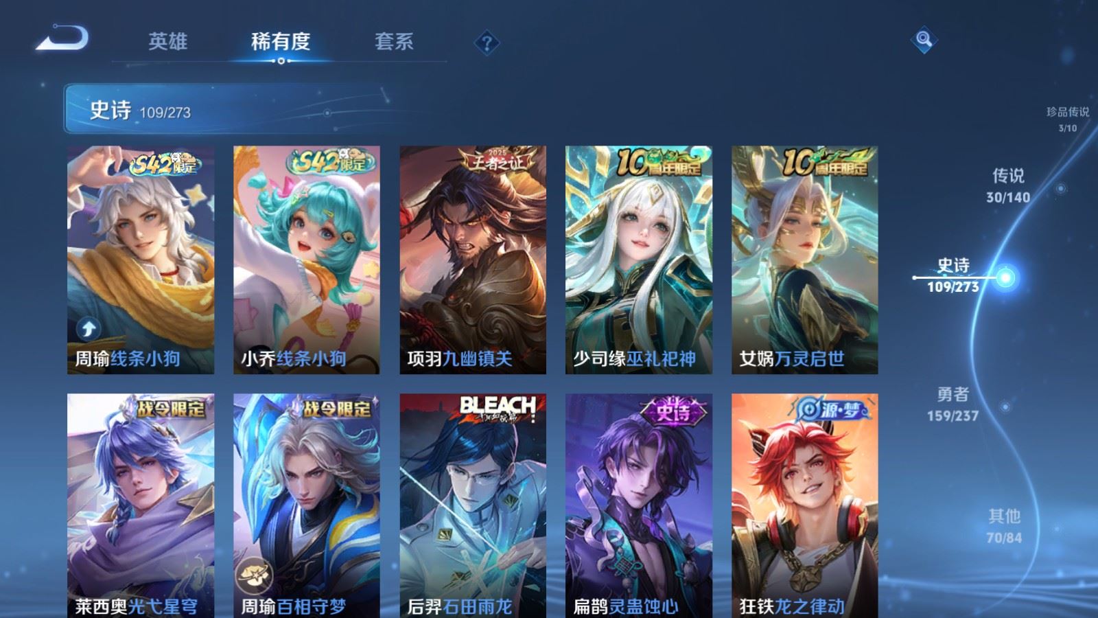 WZCMW4164332王者荣耀账号详情图12