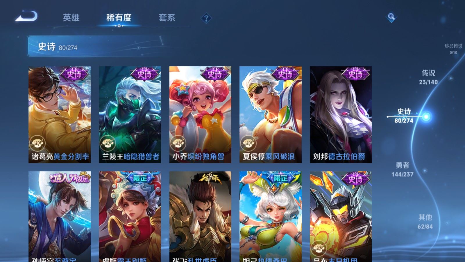 WZCMW4163285王者荣耀账号详情图15