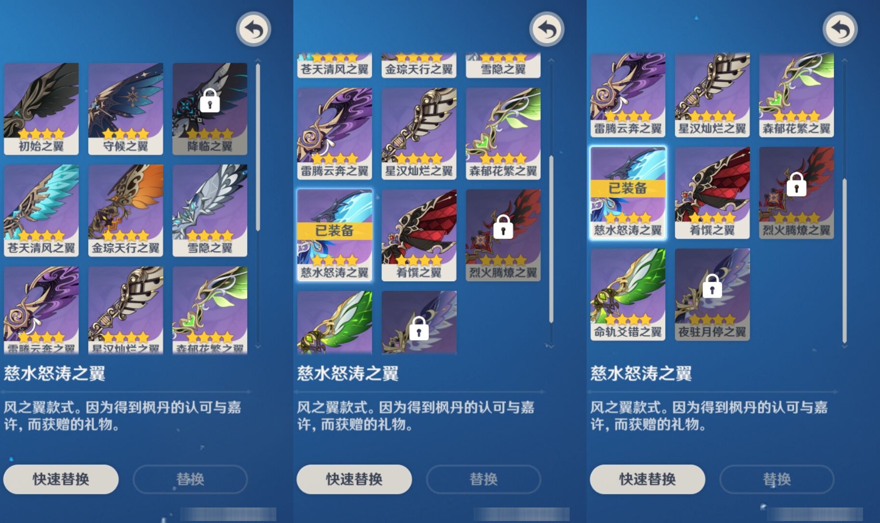 YSMK42272原神账号详情图8