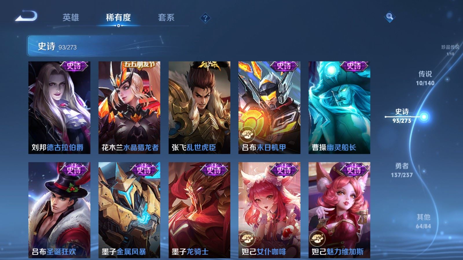 WZCMW4165886王者荣耀账号详情图16