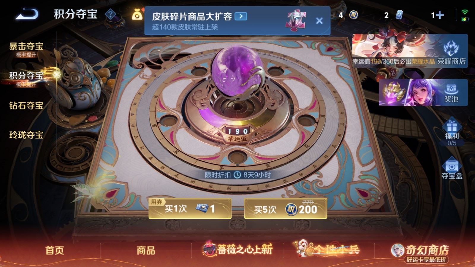 WZCMW4163257王者荣耀账号详情图22