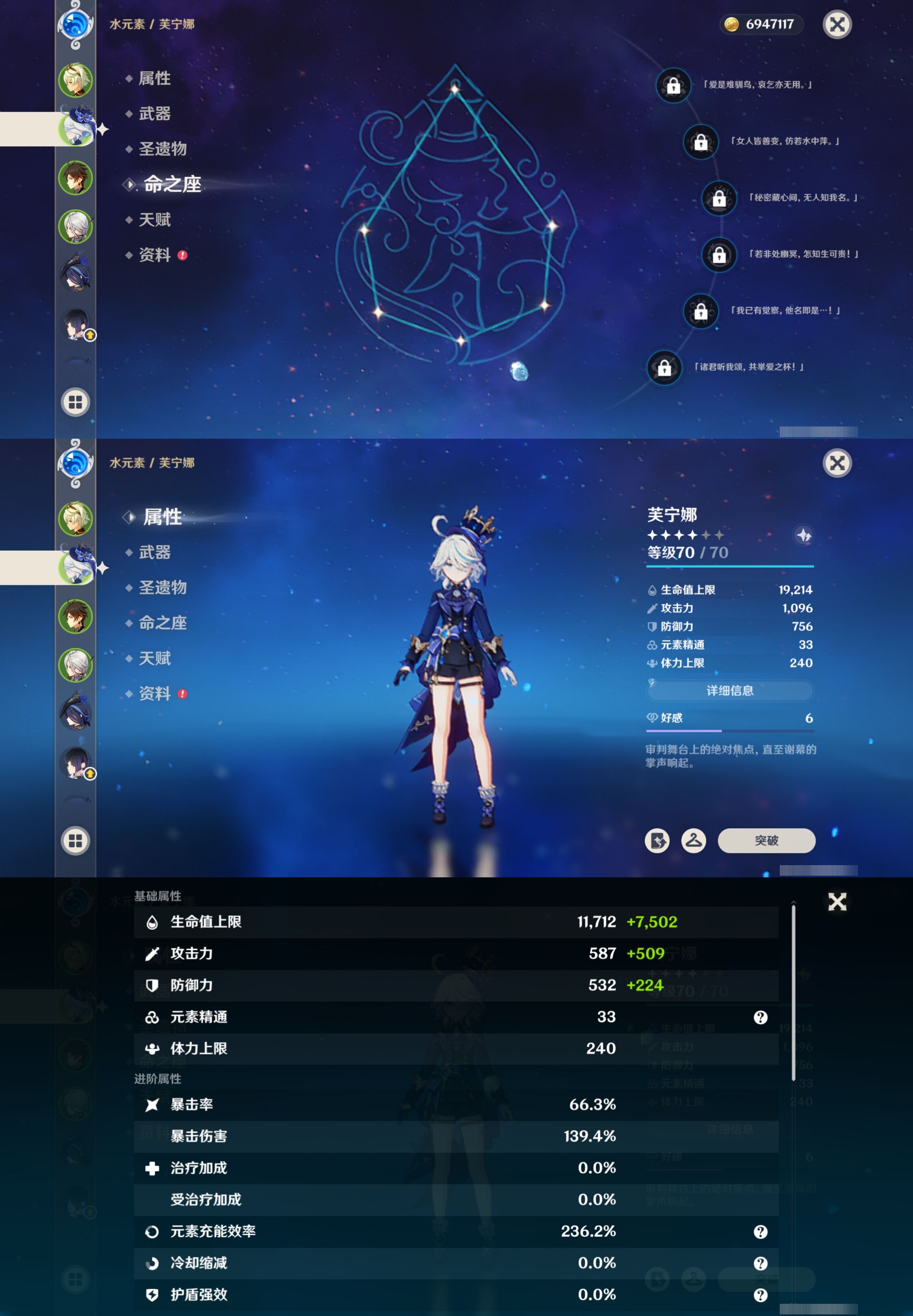 YSMK42284原神账号详情图9