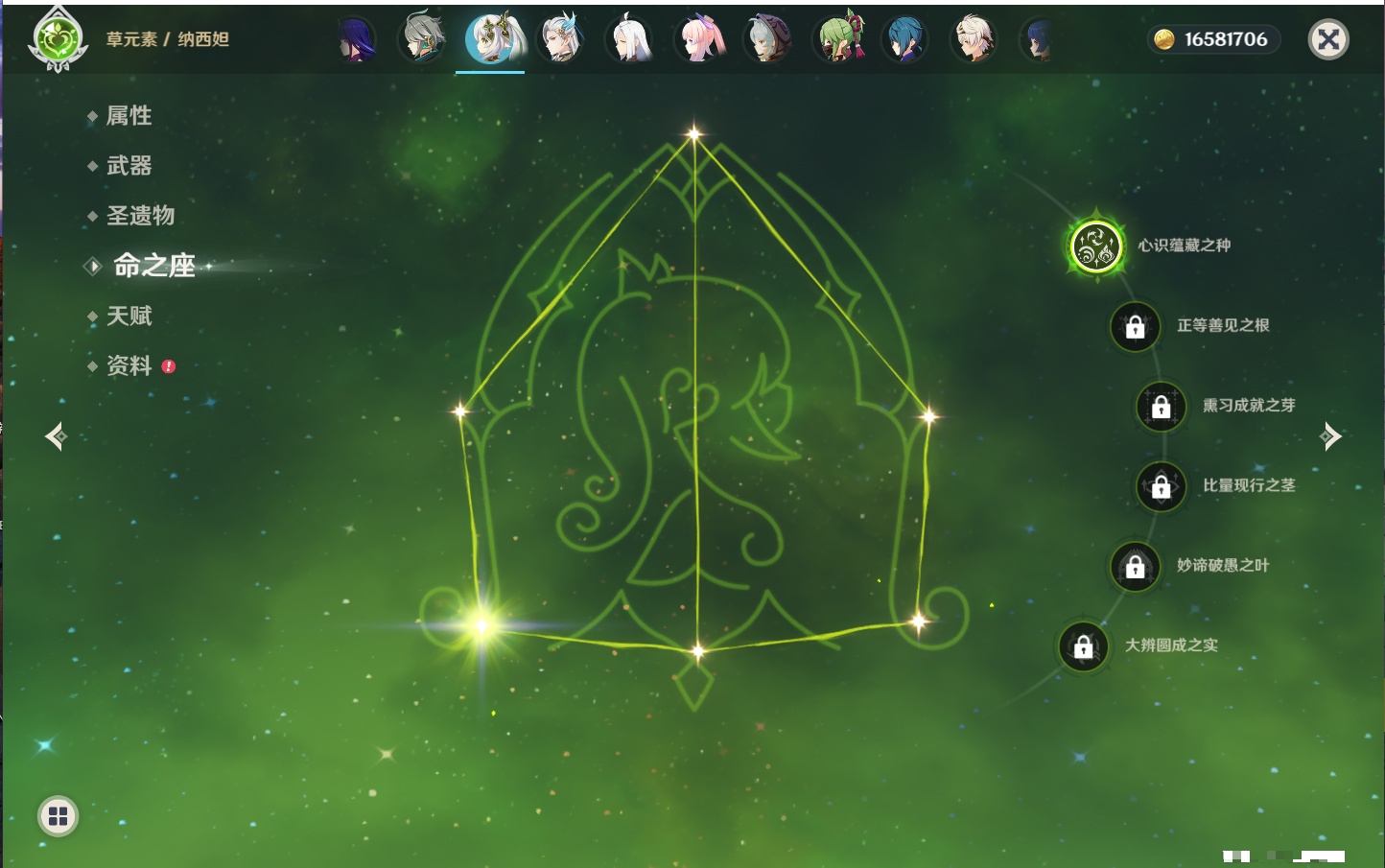 YSMK42265原神账号详情图58