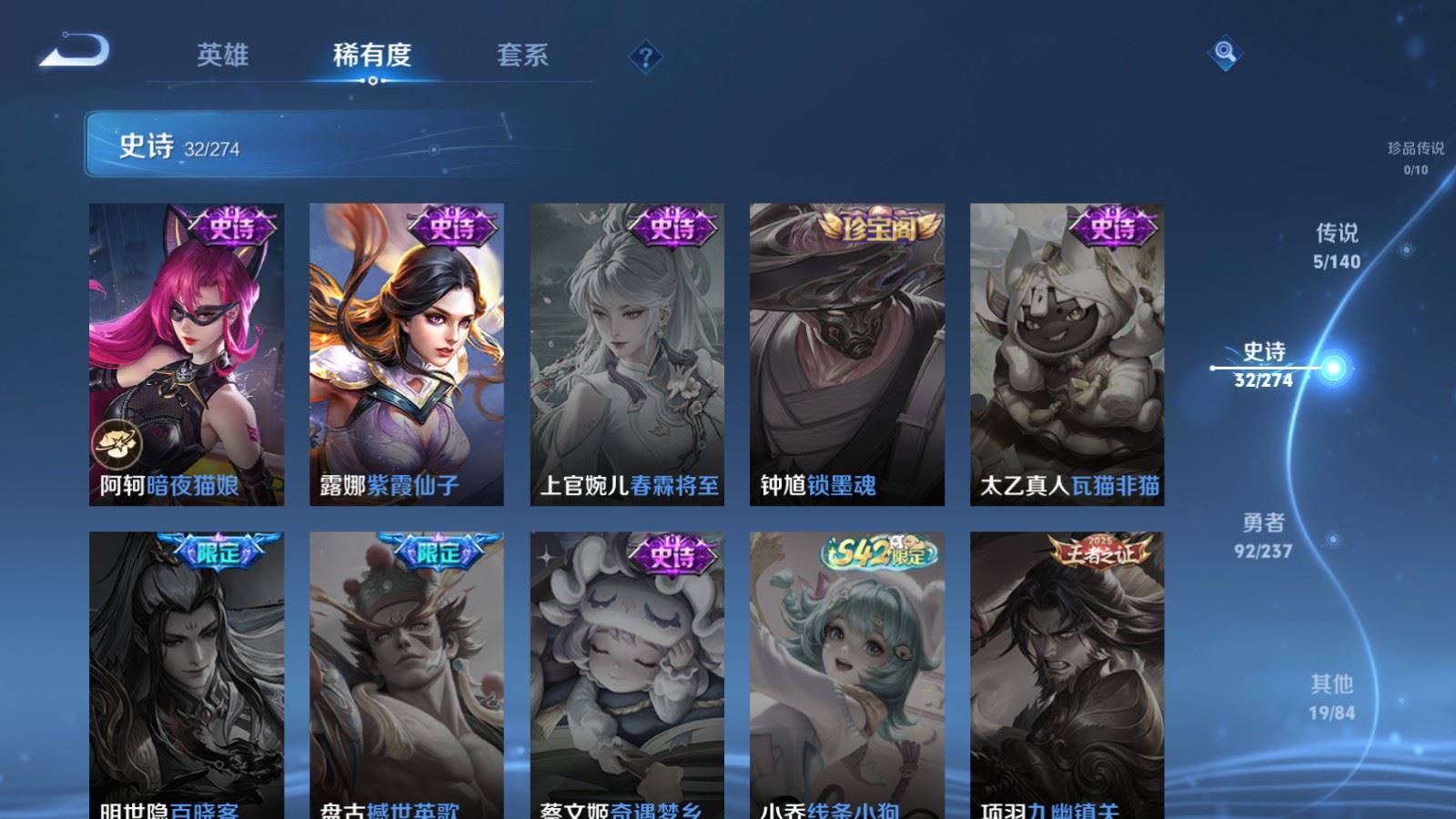 WZCMW4165904王者荣耀账号详情图11