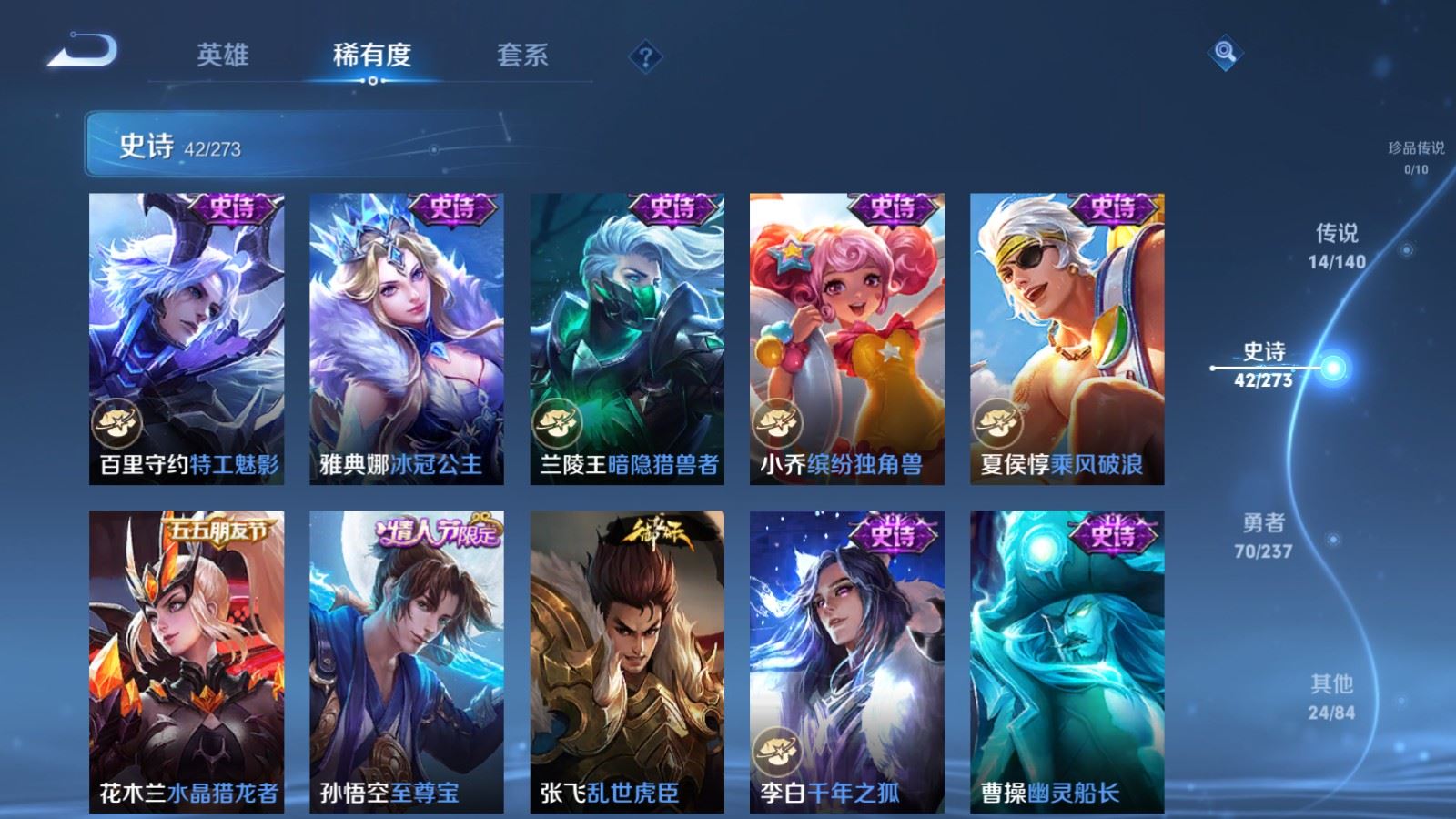 WZCMW4163445王者荣耀账号详情图11