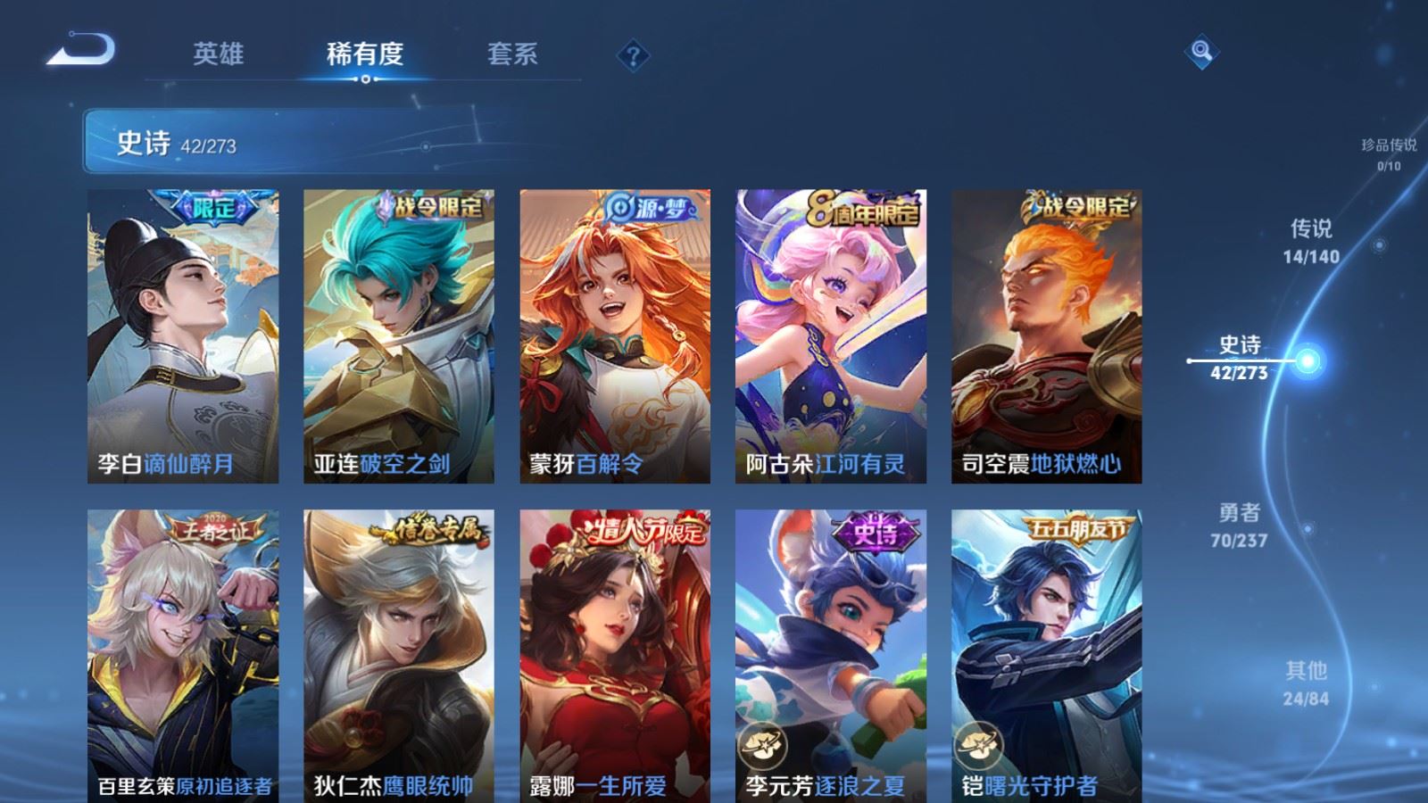 WZCMW4163445王者荣耀账号详情图10