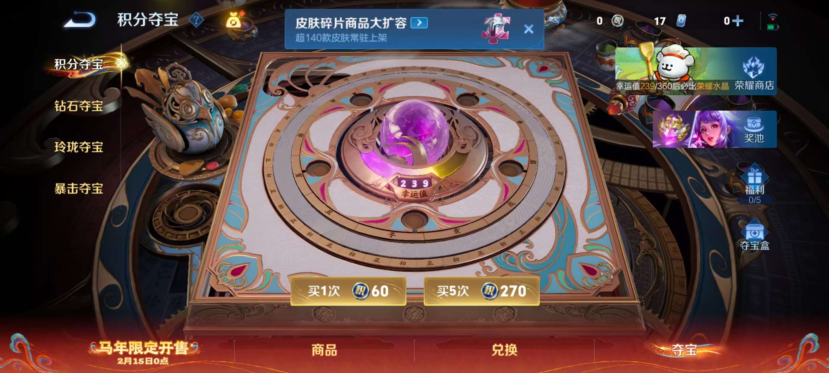 WZCMW4160862王者荣耀账号详情图4