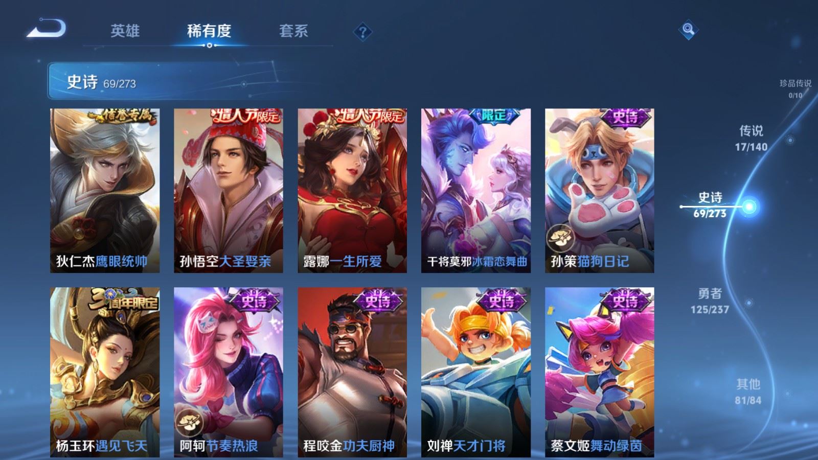 WZCMW4163295王者荣耀账号详情图12