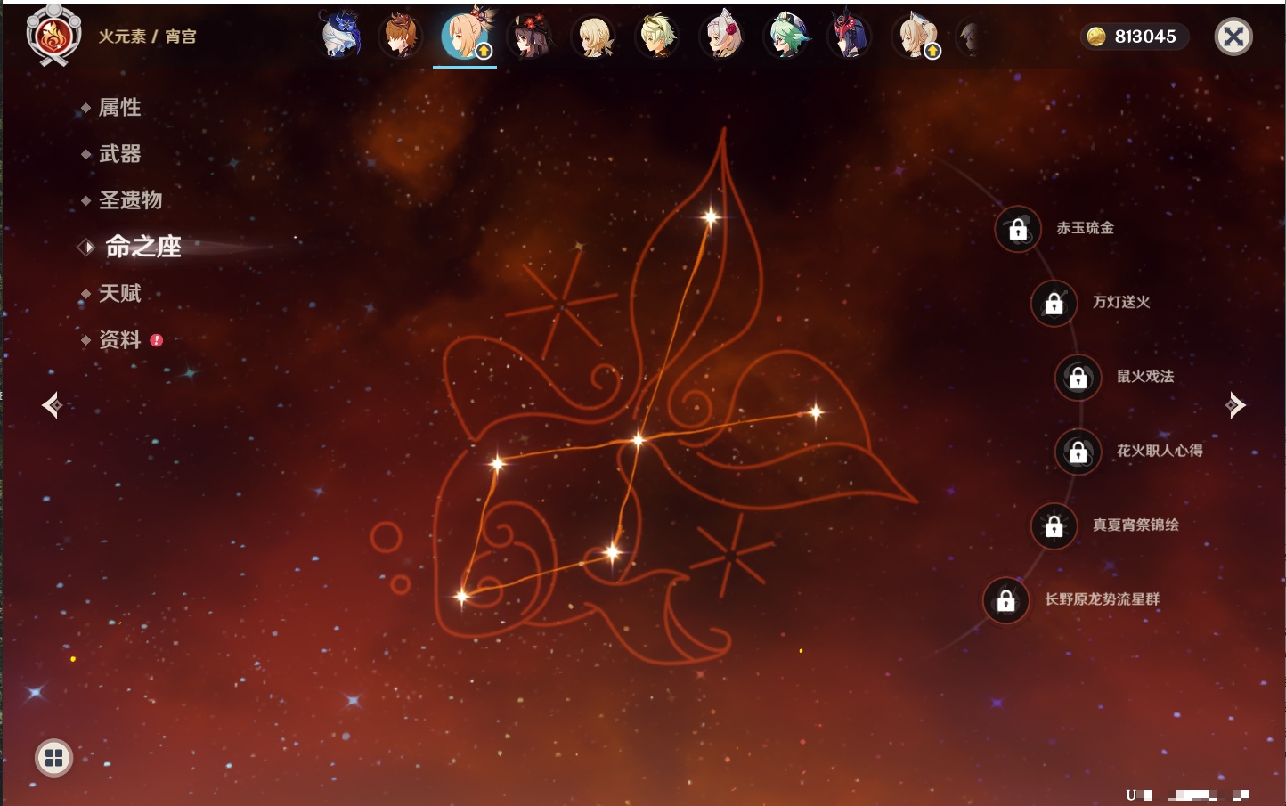 YSMK42278原神账号详情图37