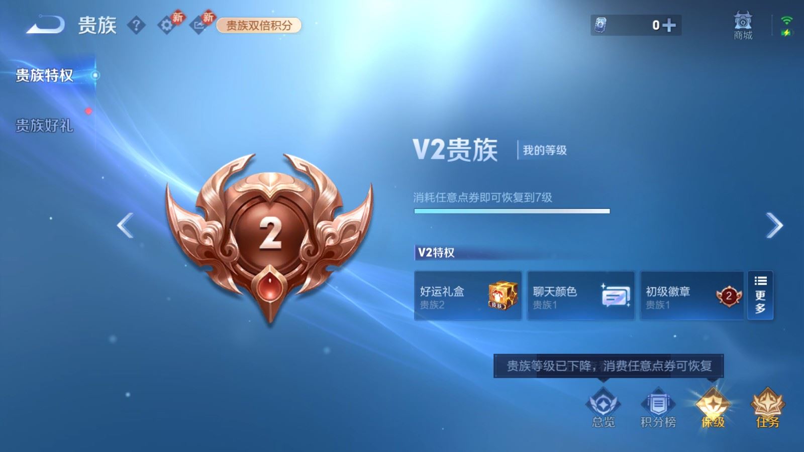 WZCMW4165884王者荣耀账号详情图19