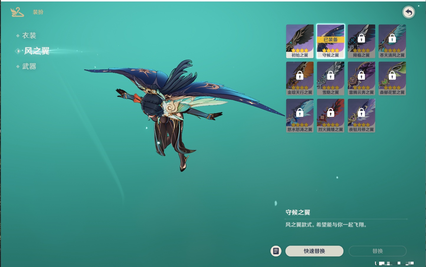 YSMK42264原神账号详情图45