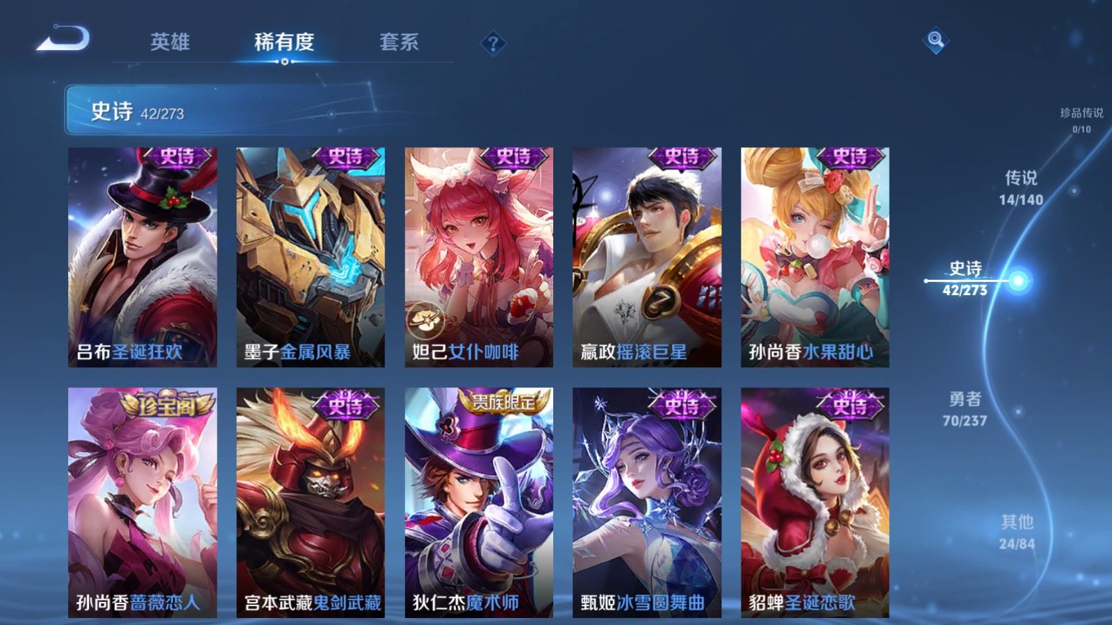 WZCMW4163445王者荣耀账号详情图12