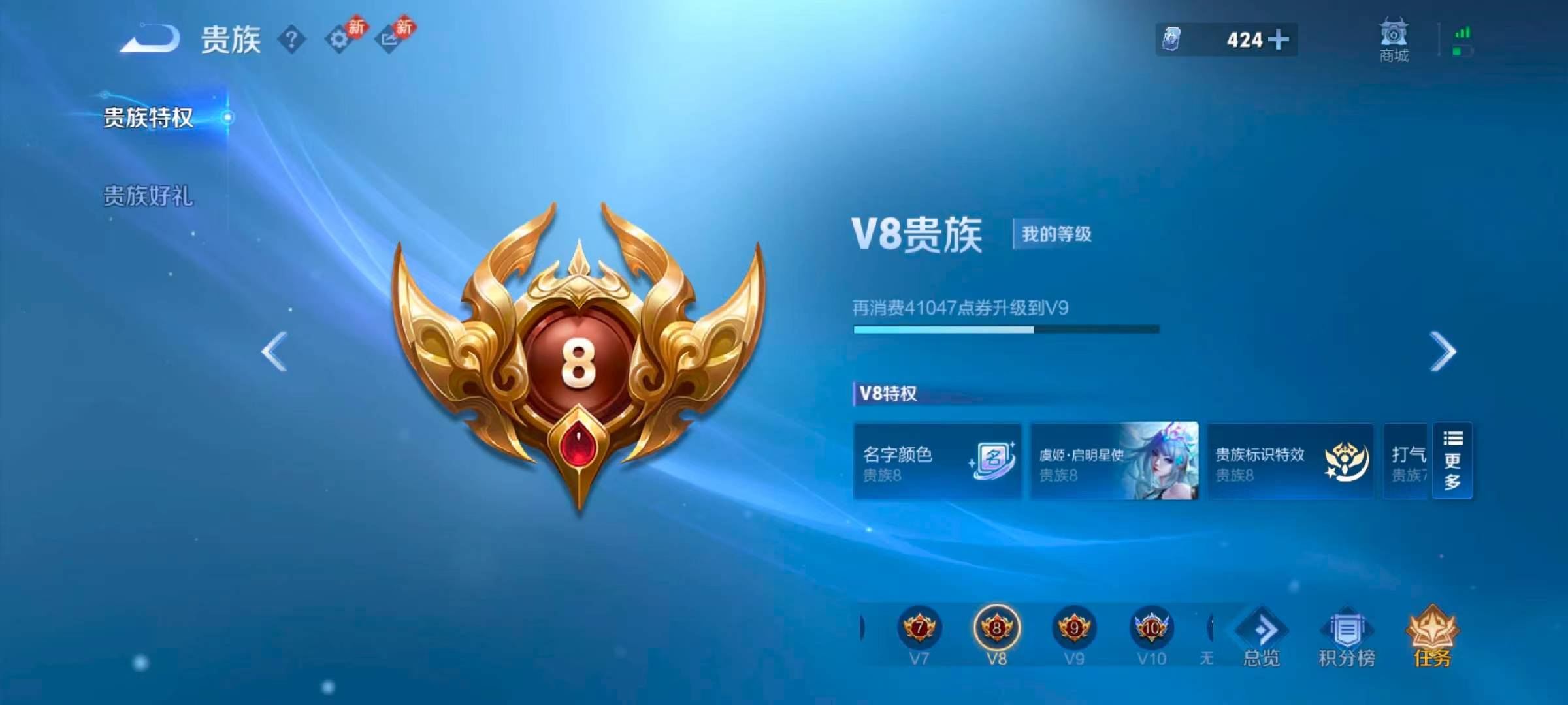 WZCMW4160905王者荣耀账号详情图5