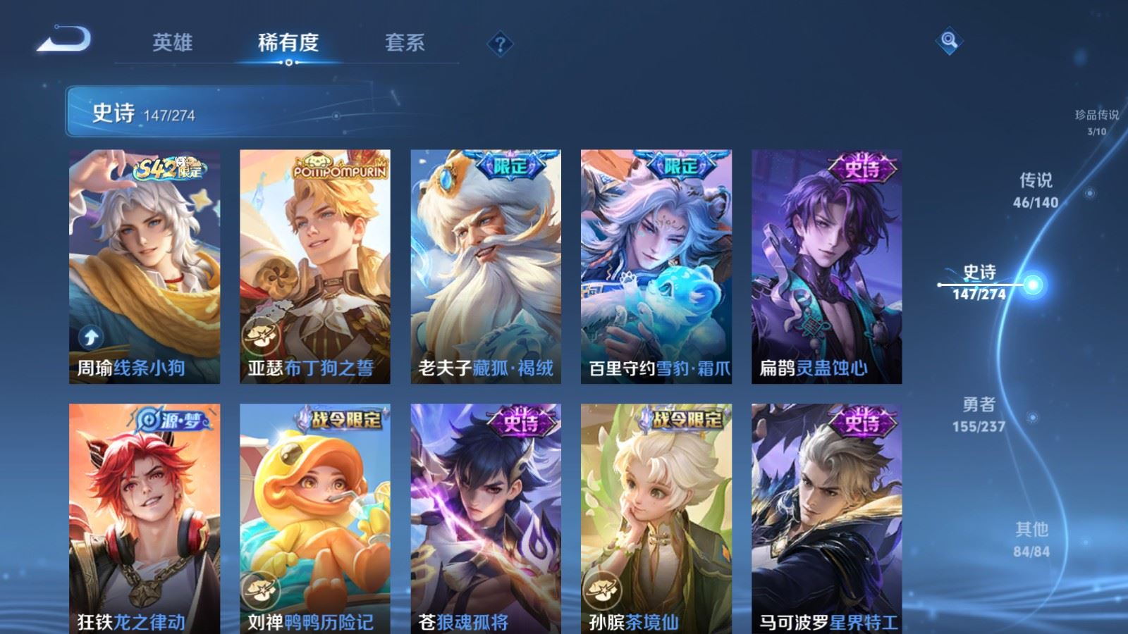 WZCMW4207254王者荣耀账号详情图13