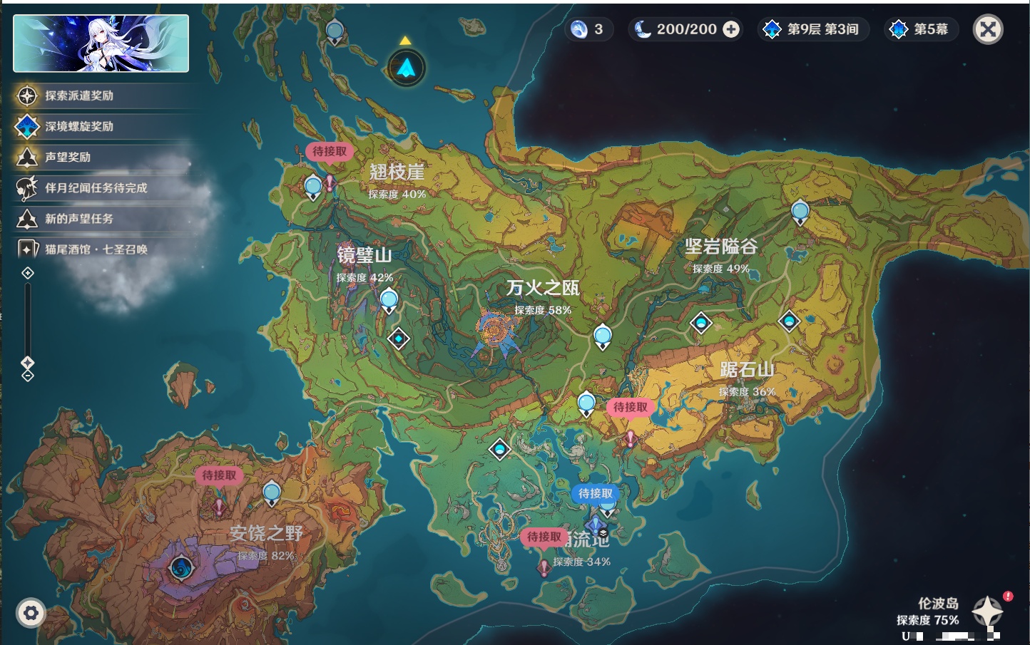 YSMK42278原神账号详情图12