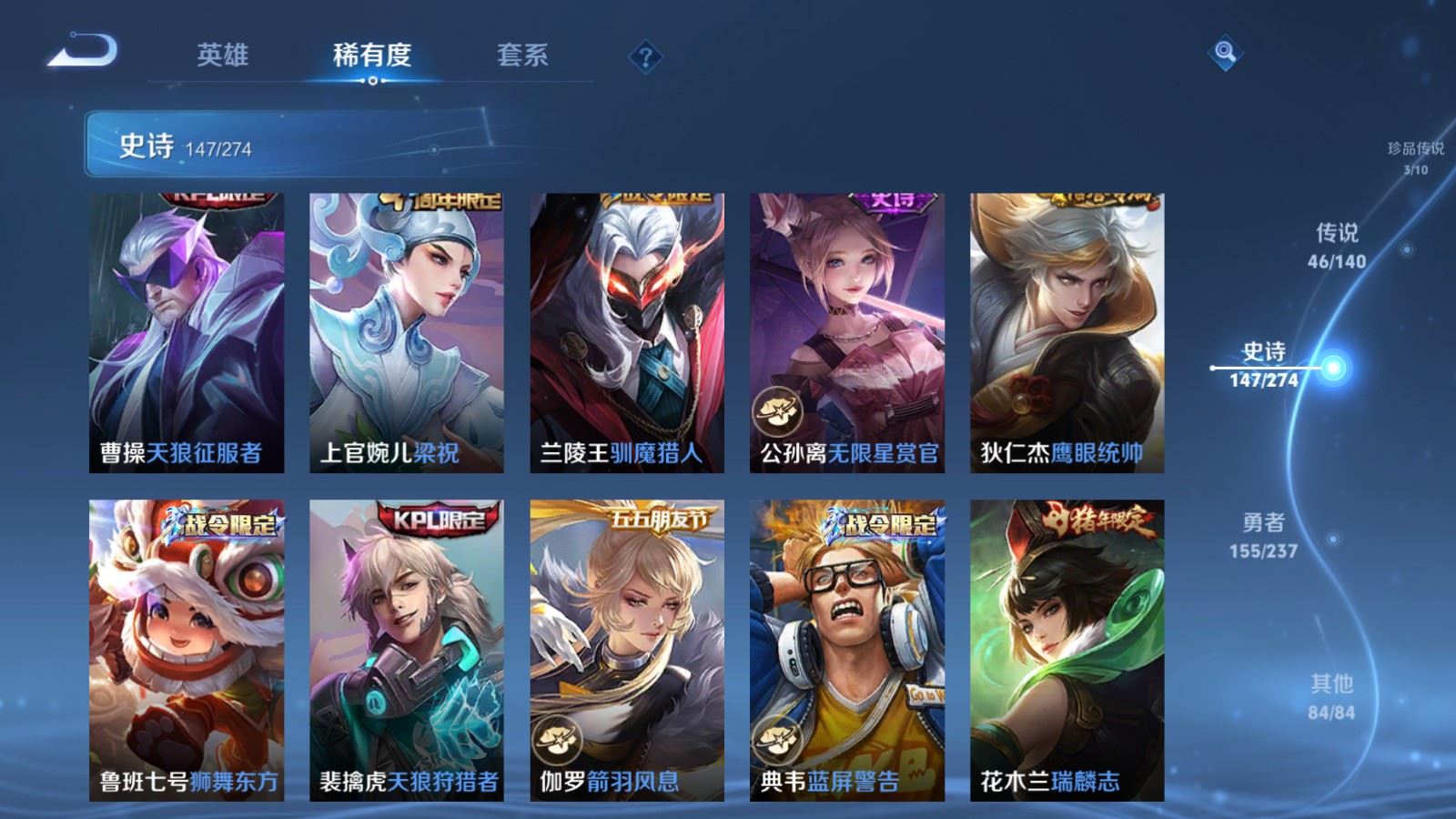 WZCMW4207254王者荣耀账号详情图19