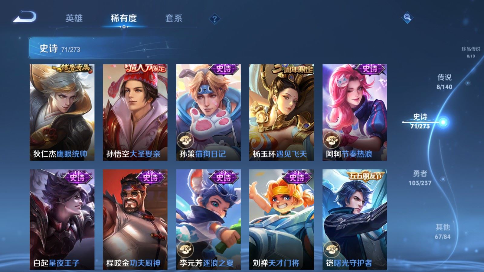 WZCMW4163470王者荣耀账号详情图11