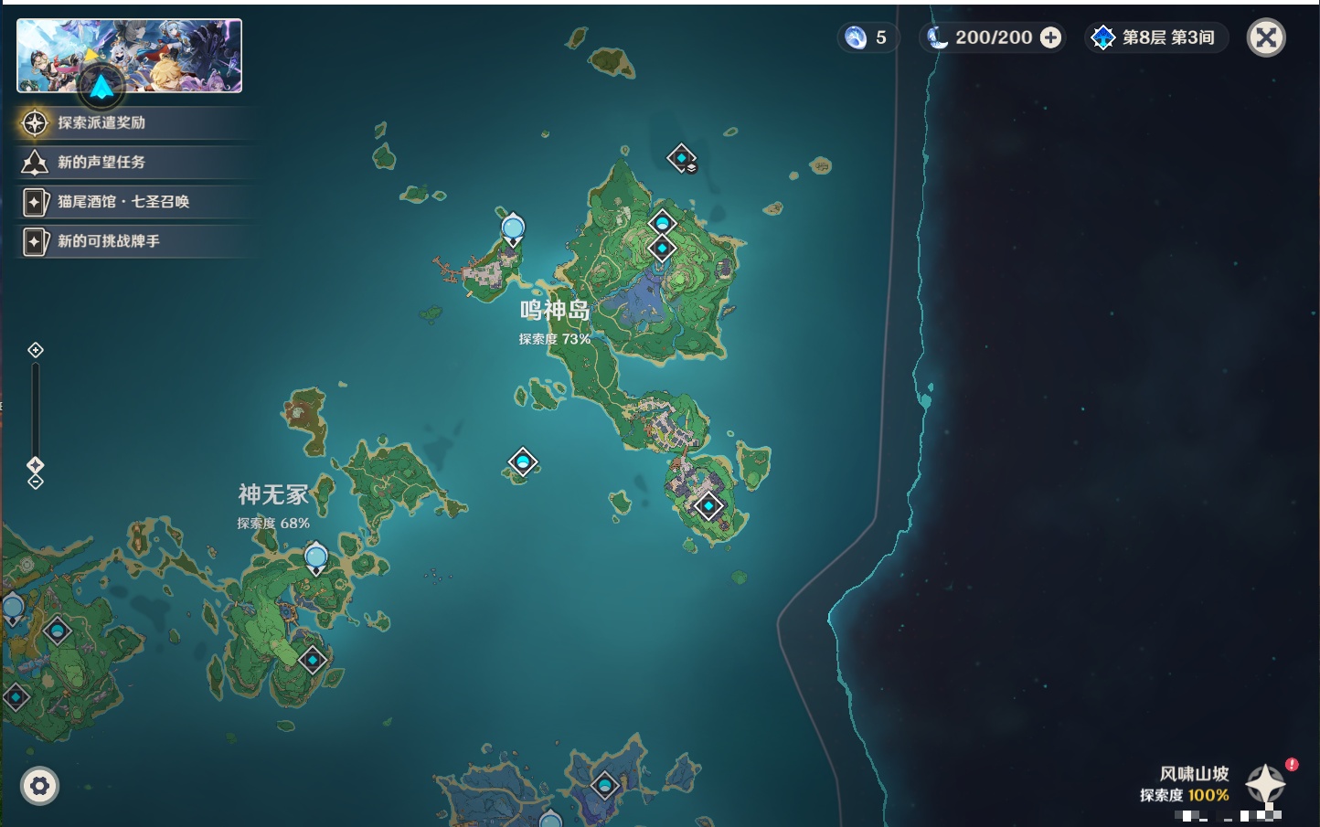 YSMK42263原神账号详情图9