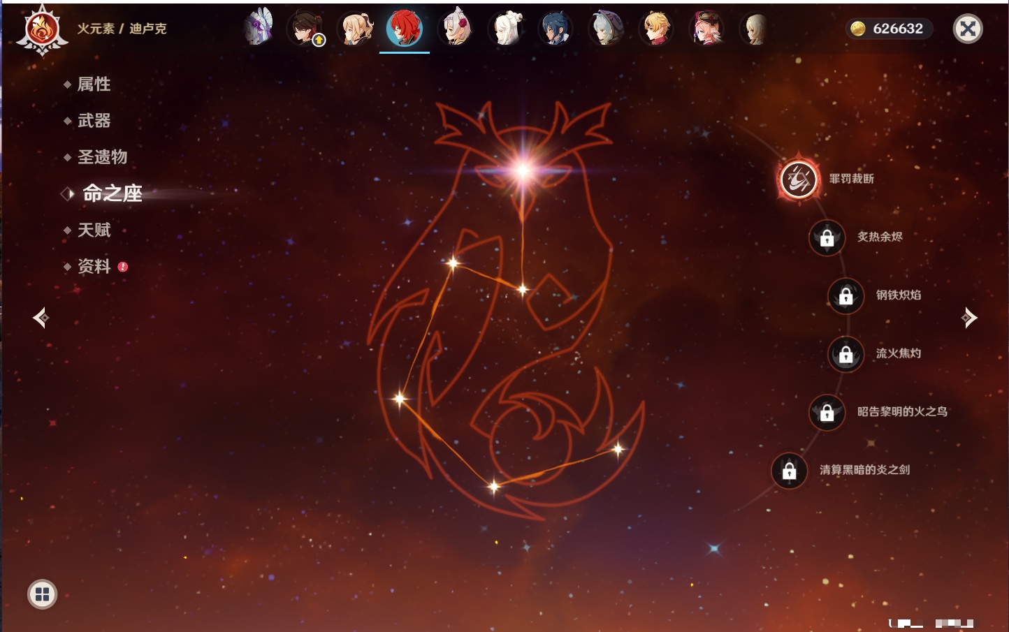 YSMK42276原神账号详情图20