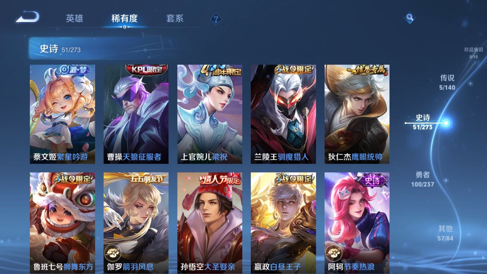 WZCMW4164339王者荣耀账号详情图10