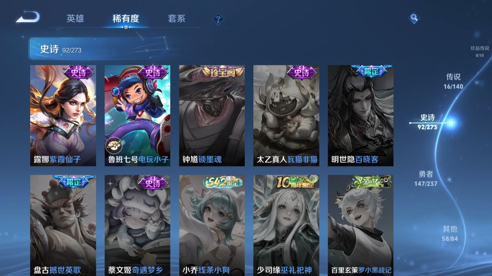 WZCMW4163257王者荣耀账号详情图18