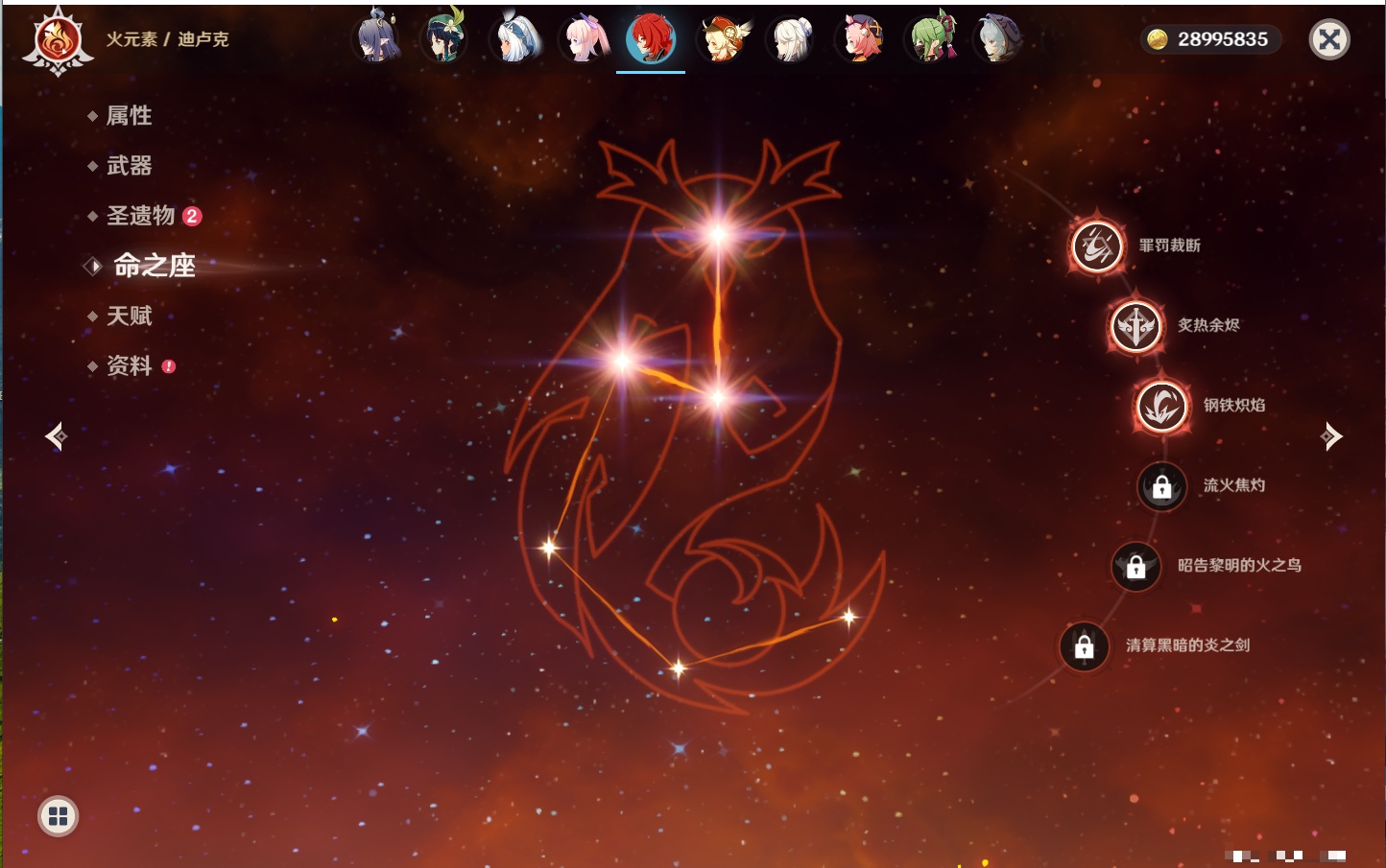 YSMK42266原神账号详情图37