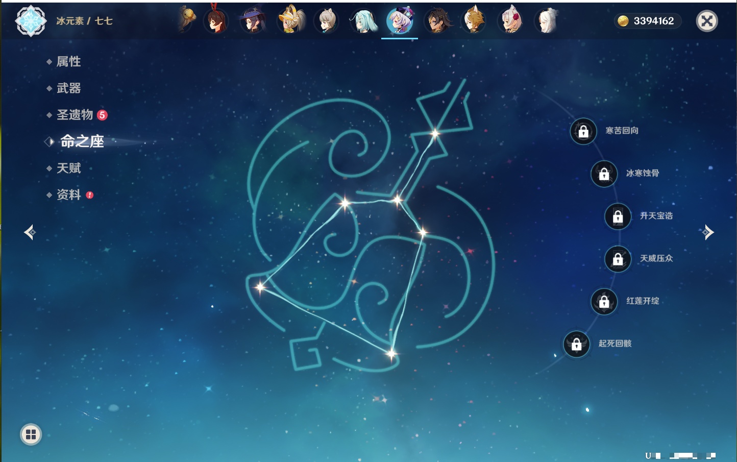 YSMK42314原神账号详情图36