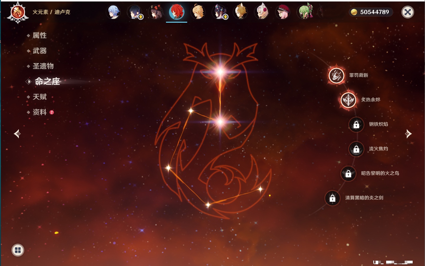 YSMK42325原神账号详情图23