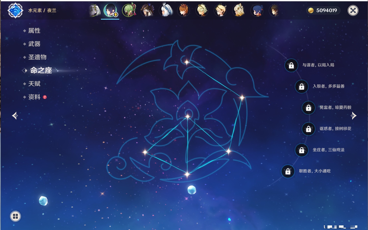 YSMK42328原神账号详情图4