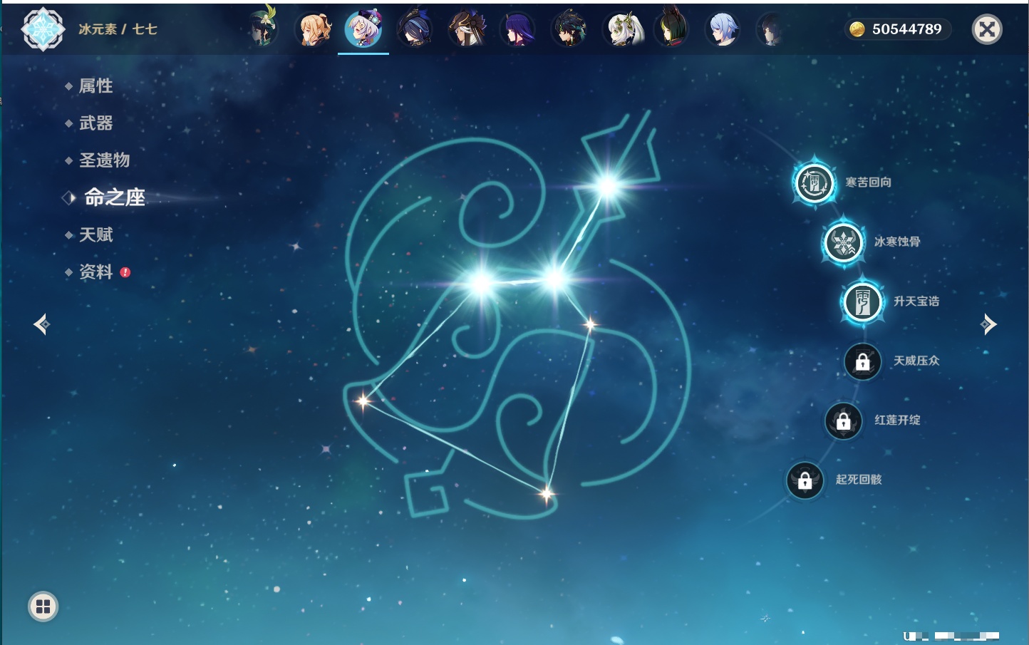 YSMK42325原神账号详情图25