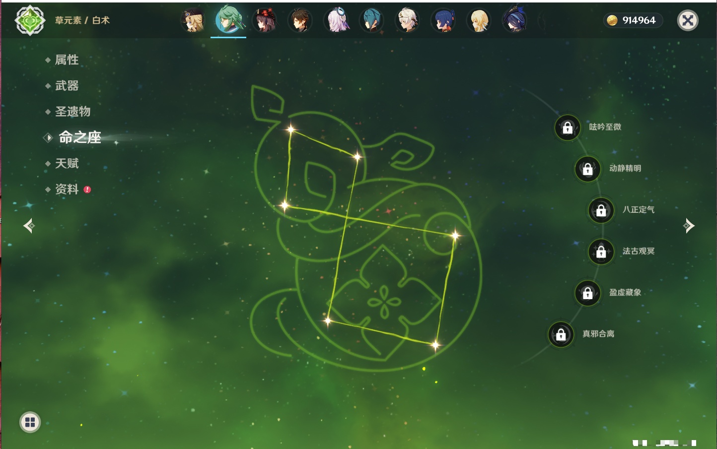 YSMK42301原神账号详情图57