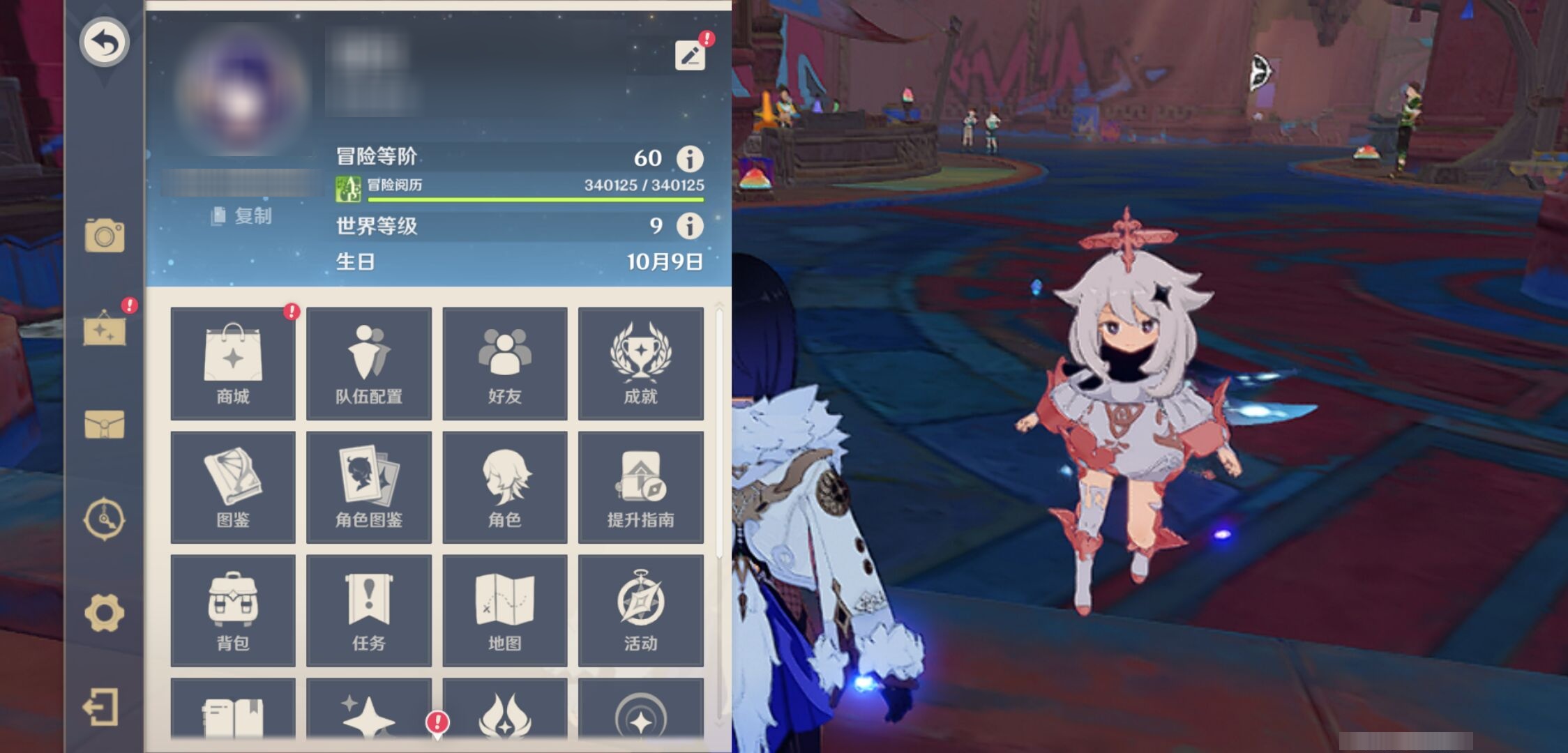 YSMK42318原神账号详情图6