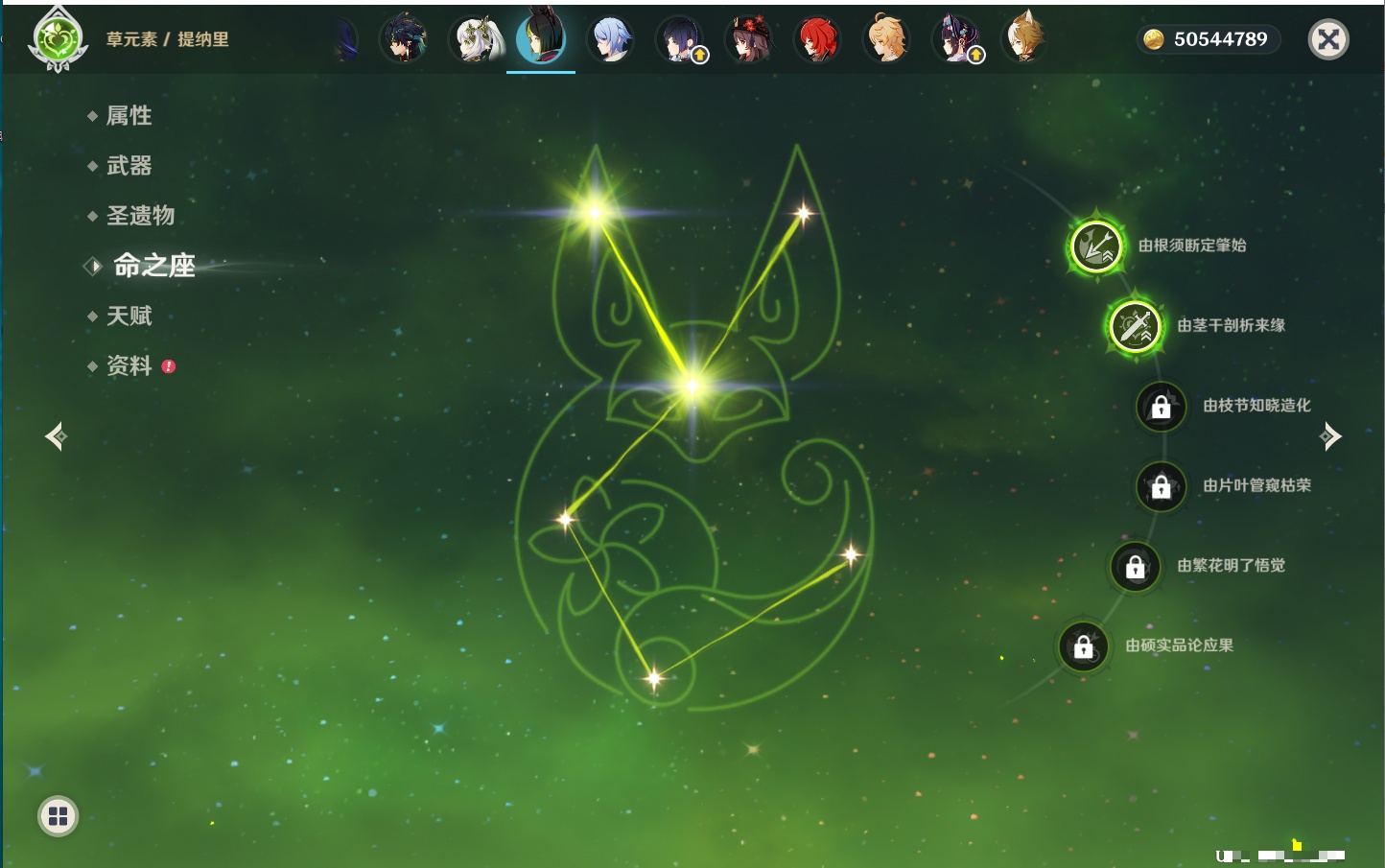 YSMK42325原神账号详情图59