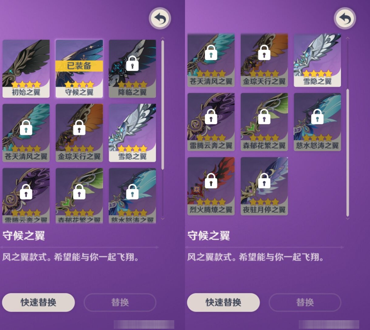 YSMK42291原神账号详情图8