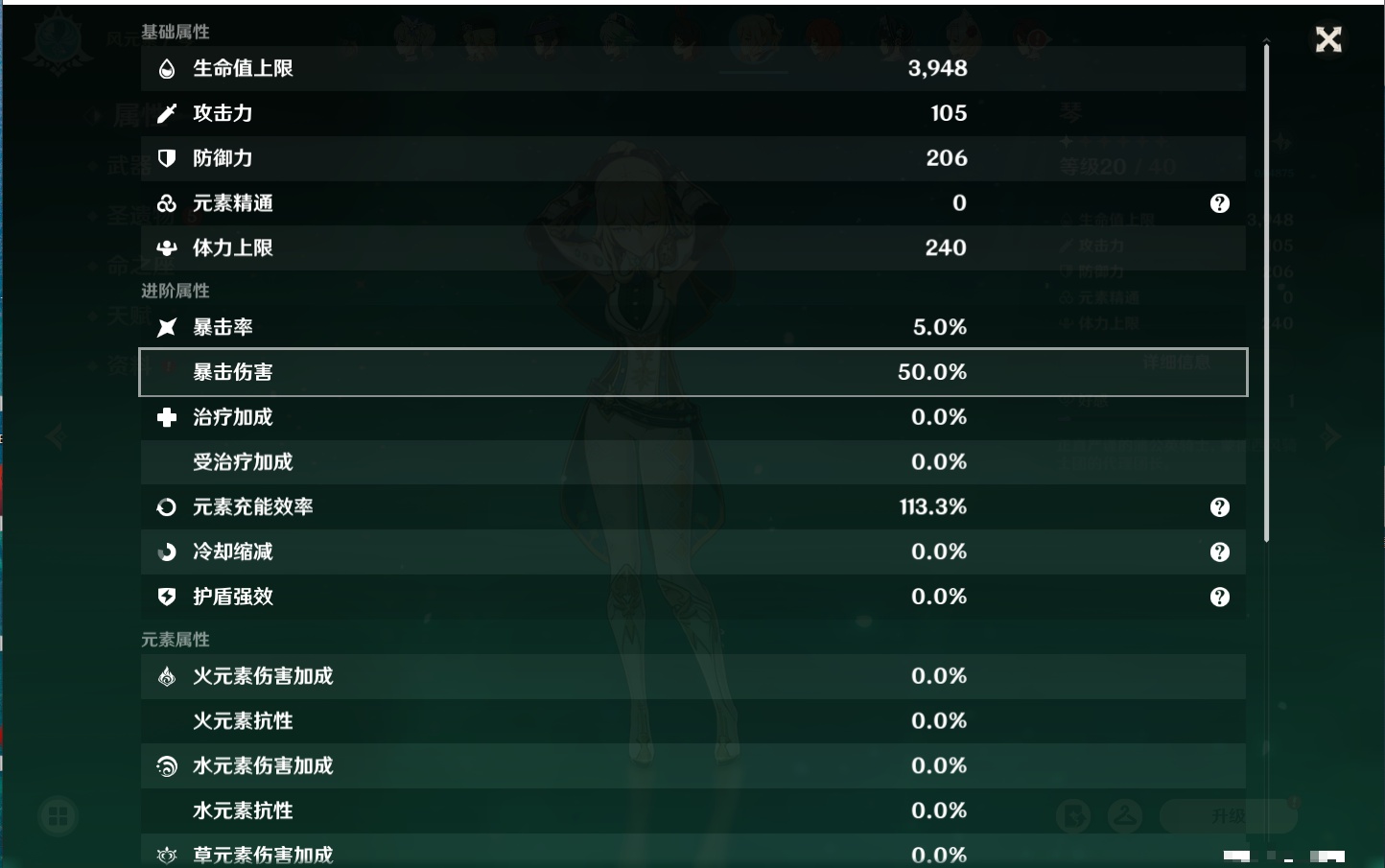 YSMK42329原神账号详情图30